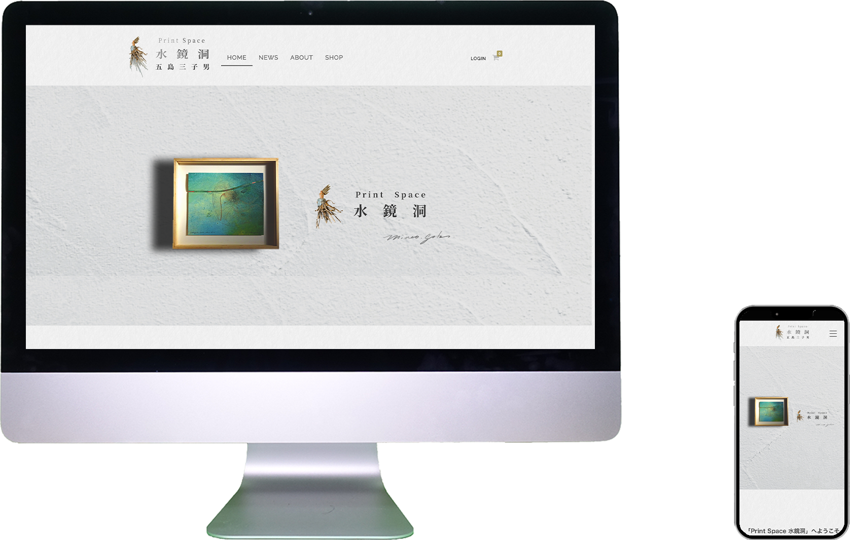 プロフィールサイトイメージ