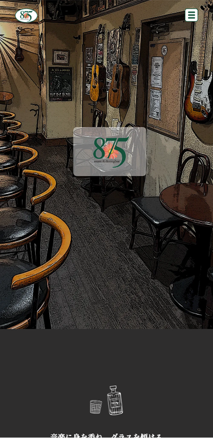 プロフィールサイトスマホ