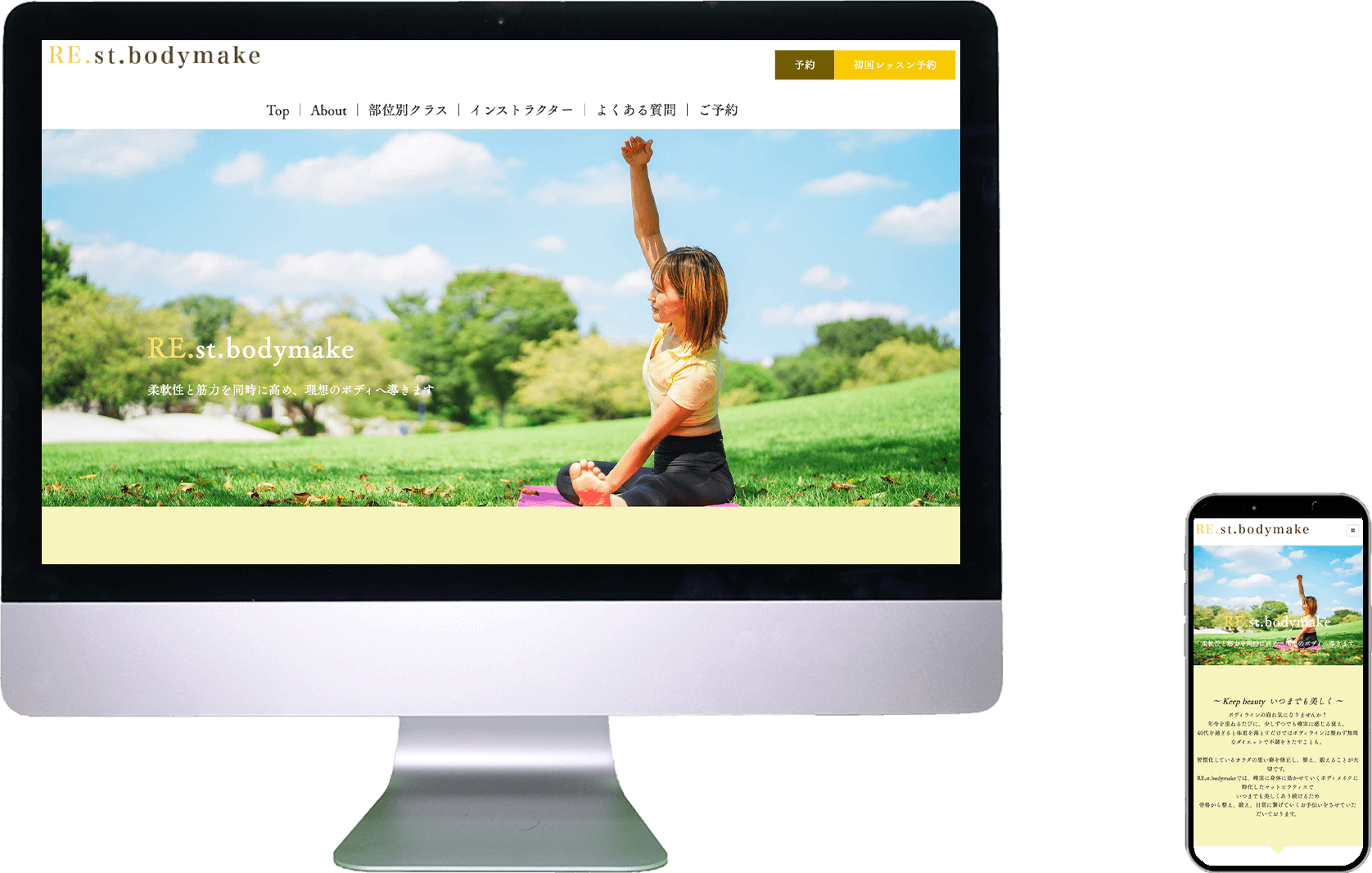 プロフィールサイトイメージ