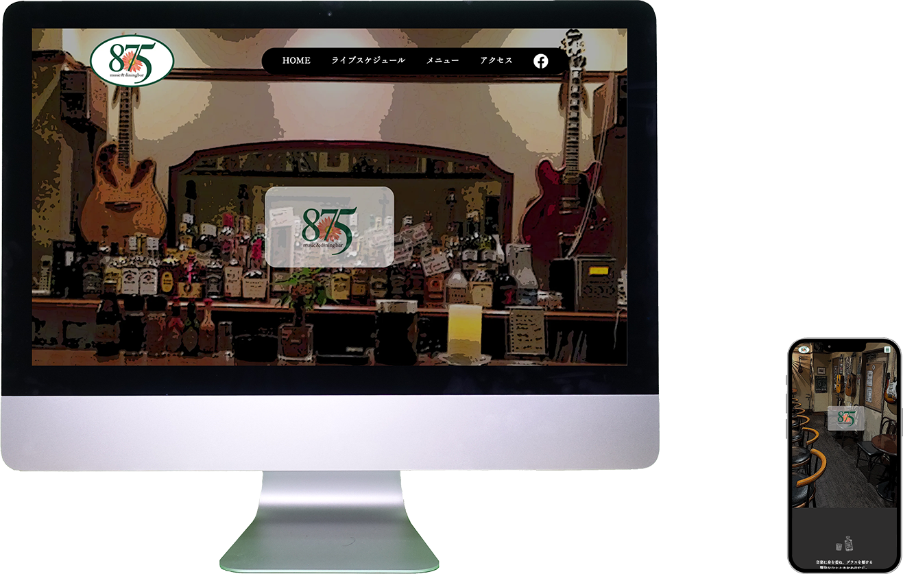 プロフィールサイトイメージ